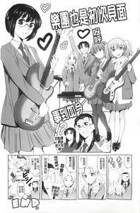 Page 184 of Houkago Dorei Club 2 Jigenme - After School Slave Club Second Lesson | 放課後奴隸俱樂部 第二節課 - preview thumbnail