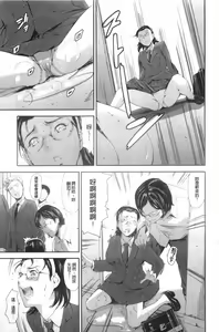 Page 20 of Houkago Dorei Club 2 Jigenme - After School Slave Club Second Lesson | 放課後奴隸俱樂部 第二節課 - preview thumbnail