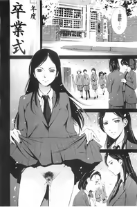 Page 43 of Houkago Dorei Club 2 Jigenme - After School Slave Club Second Lesson | 放課後奴隸俱樂部 第二節課 - preview thumbnail