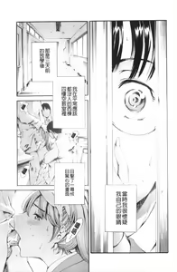 Page 46 of Houkago Dorei Club 2 Jigenme - After School Slave Club Second Lesson | 放課後奴隸俱樂部 第二節課 - preview thumbnail