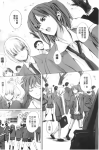 Page 87 of Houkago Dorei Club 2 Jigenme - After School Slave Club Second Lesson | 放課後奴隸俱樂部 第二節課 - preview thumbnail