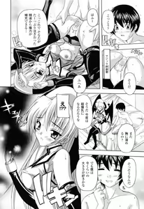 Page 29 of Boku to Akuma-chan - preview thumbnail