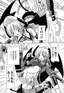 Page 36 of Boku to Akuma-chan - preview thumbnail