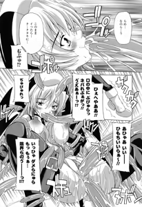 Page 41 of Boku to Akuma-chan - preview thumbnail