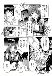Page 45 of Boku to Akuma-chan - preview thumbnail
