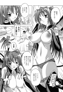 Page 46 of Boku to Akuma-chan - preview thumbnail