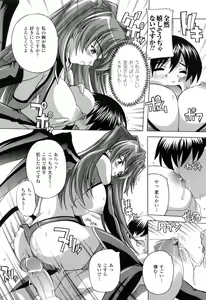 Page 47 of Boku to Akuma-chan - preview thumbnail