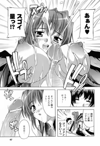 Page 49 of Boku to Akuma-chan - preview thumbnail