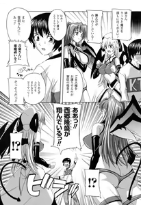 Page 57 of Boku to Akuma-chan - preview thumbnail