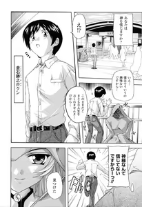 Page 7 of Boku to Akuma-chan - preview thumbnail