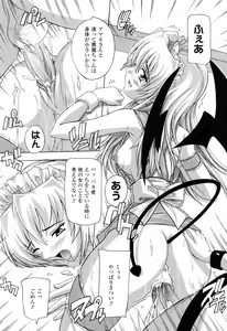 Page 97 of Boku to Akuma-chan - preview thumbnail