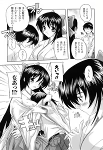 Page 10 of Boku to Akuma-chan - preview thumbnail