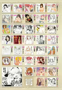 Page 11 of COMIC HOTMiLK 2015-02 - preview thumbnail