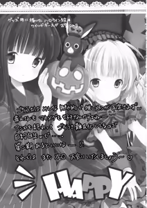 Page 25 of Sharo to Rize no Himitsu no Lesson - preview thumbnail