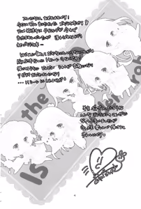 Page 4 of Sharo to Rize no Himitsu no Lesson - preview thumbnail