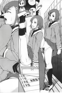Page 179 of Nikubenki System Chronicle | 肉便器社會體制年代記 - preview thumbnail