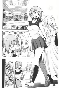 Page 125 of Renai Fuyou Gakuha - preview thumbnail