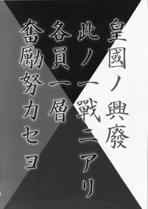 Page 3 of Chouchou Dokyuusenkan deesu - preview thumbnail