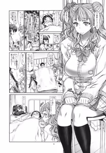 Page 3 of Leopard Hon 23 - preview thumbnail