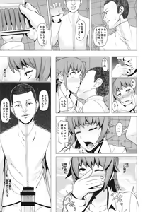 Page 12 of REDLEVEL15 - preview thumbnail