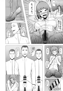 Page 5 of REDLEVEL15 - preview thumbnail