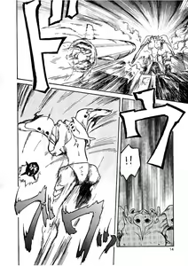 Page 14 of Shin Seiki Nehangelion - preview thumbnail