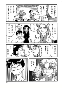 Page 17 of Shin Seiki Nehangelion - preview thumbnail
