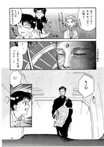 Page 19 of Shin Seiki Nehangelion - preview thumbnail