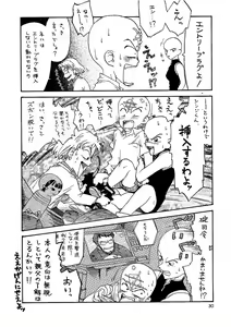 Page 30 of Shin Seiki Nehangelion - preview thumbnail