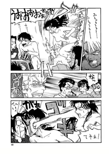 Page 49 of Shin Seiki Nehangelion - preview thumbnail