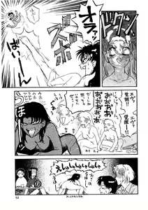 Page 53 of Shin Seiki Nehangelion - preview thumbnail
