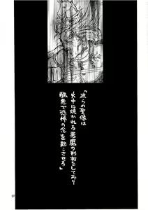 Page 7 of Shin Seiki Nehangelion - preview thumbnail