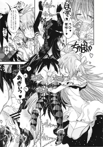 Page 14 of GIRLIE: EX - preview thumbnail