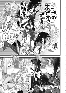 Page 44 of GIRLIE: EX - preview thumbnail