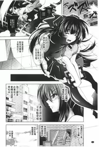 Page 45 of Juuyoku no Hanayometachi | 獣欲的花嫁們 - preview thumbnail