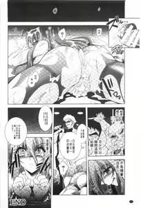 Page 83 of Juuyoku no Hanayometachi | 獣欲的花嫁們 - preview thumbnail