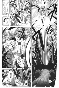 Page 87 of Juuyoku no Hanayometachi | 獣欲的花嫁們 - preview thumbnail