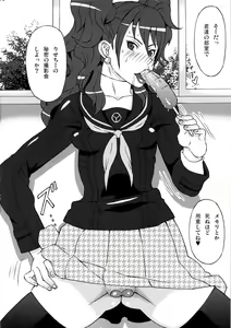 Page 5 of Kujikawa Rise ni Hazukashii Koto o Sasete mita. - preview thumbnail