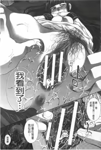 Page 114 of Fudoutoku SEX - preview thumbnail