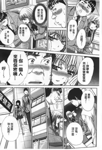 Page 181 of Fudoutoku SEX - preview thumbnail