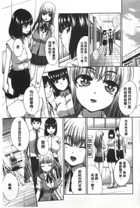 Page 214 of Fudoutoku SEX - preview thumbnail