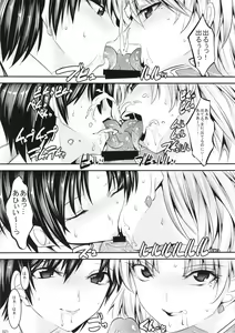 Page 20 of Marionette Queen 5.0.0 - preview thumbnail