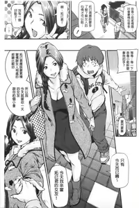 Page 178 of Shoujo kara Shoujo e... | 少女變成娼女了... - preview thumbnail