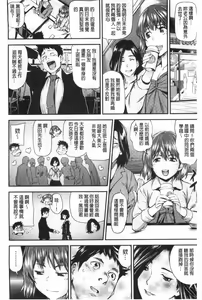 Page 5 of Shoujo kara Shoujo e... | 少女變成娼女了... - preview thumbnail