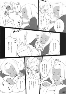 Page 118 of Kuro x Shiro Gal Goudoushi 2 - preview thumbnail