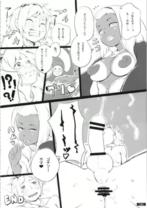 Page 120 of Kuro x Shiro Gal Goudoushi 2 - preview thumbnail