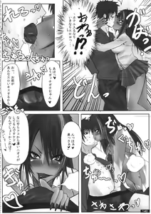 Page 140 of Kuro x Shiro Gal Goudoushi 2 - preview thumbnail