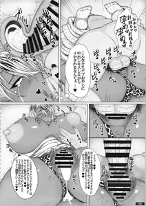 Page 150 of Kuro x Shiro Gal Goudoushi 2 - preview thumbnail