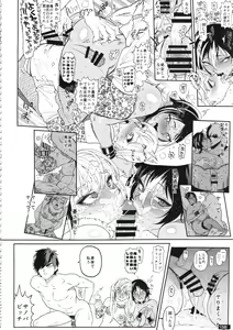 Page 158 of Kuro x Shiro Gal Goudoushi 2 - preview thumbnail