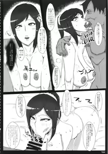 Page 164 of Kuro x Shiro Gal Goudoushi 2 - preview thumbnail
